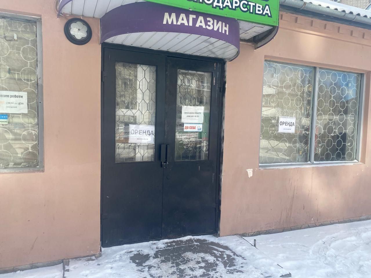 Оренда магазину в центрі міста