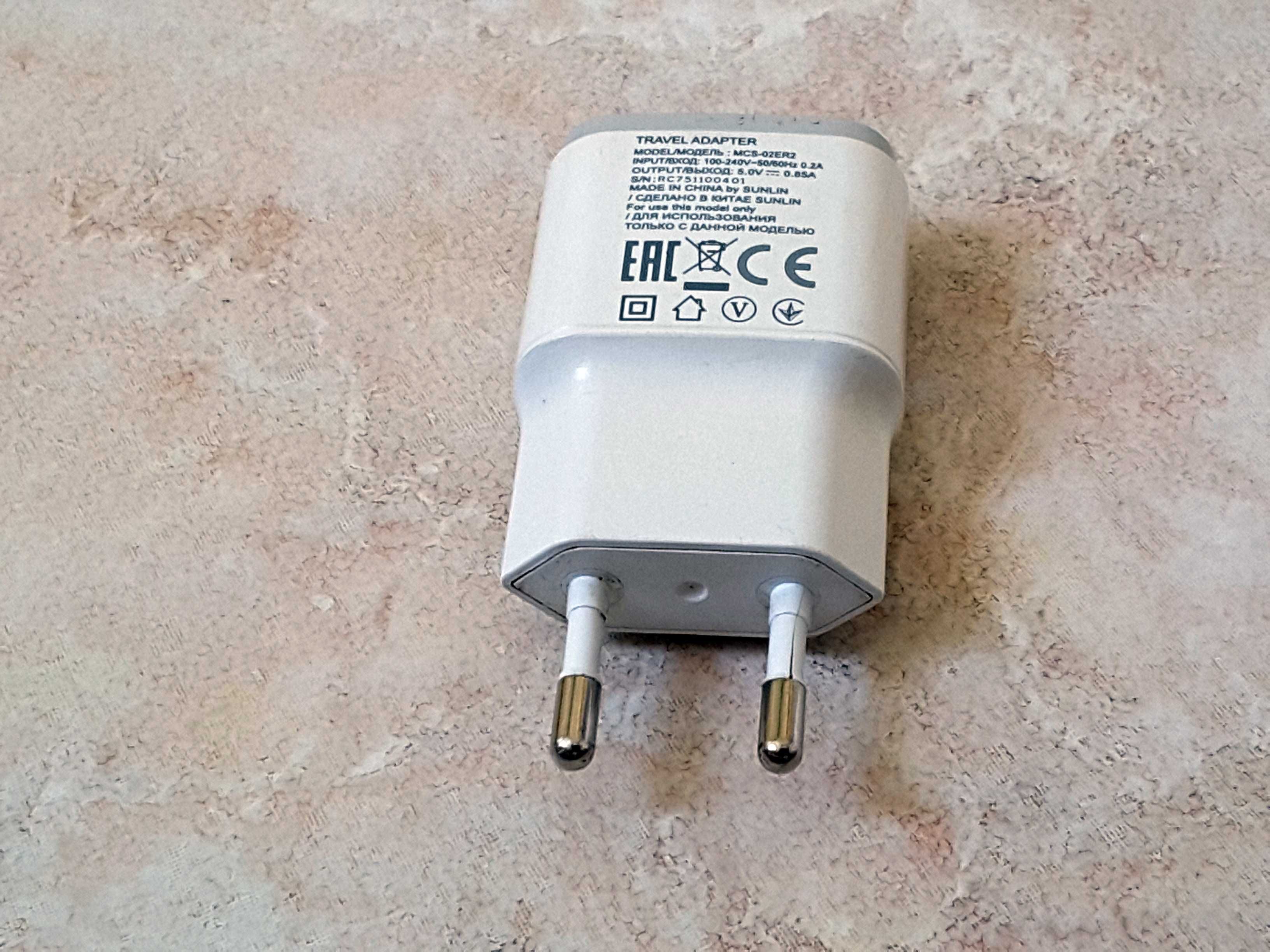 Ładowarka sieciowa MSC-02ER2   5V   0,85A