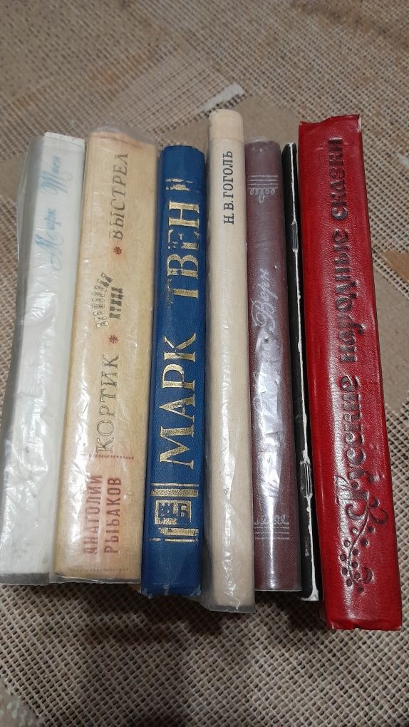 Детские книги  Марк Твен, А.Рыбаков та інші