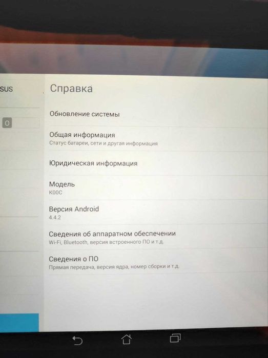 Планшет ASUS K00C