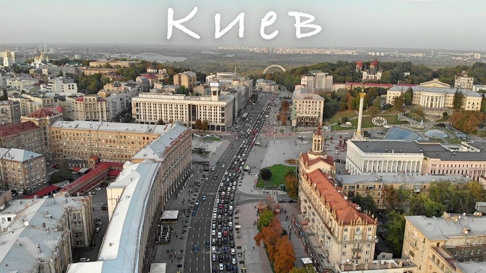 Прописка в Киеве. 1000 Недорого оформить прописку. Звоните Киев, КИЇВ.