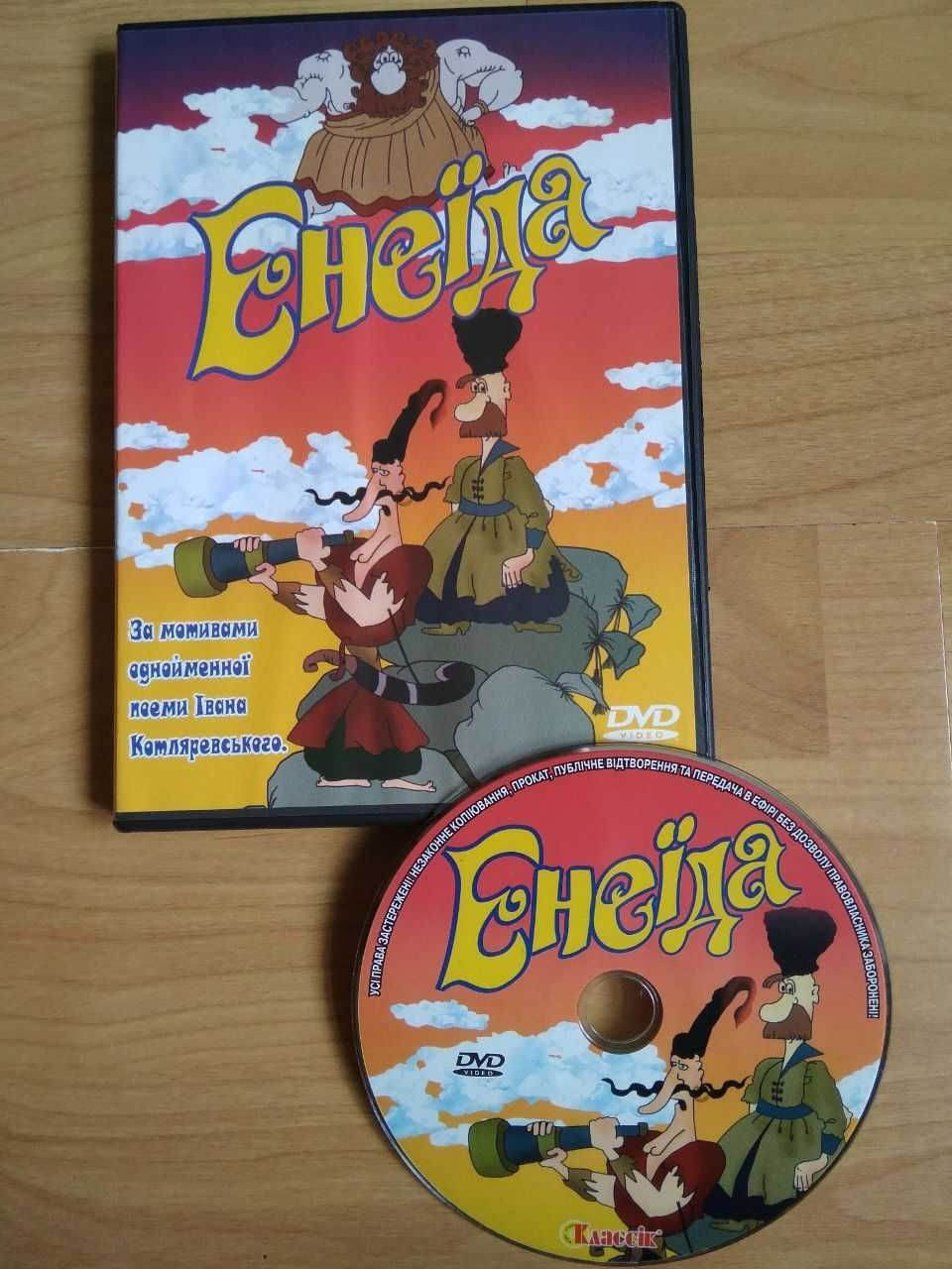 Диски DVD, коллекционные, сборники.