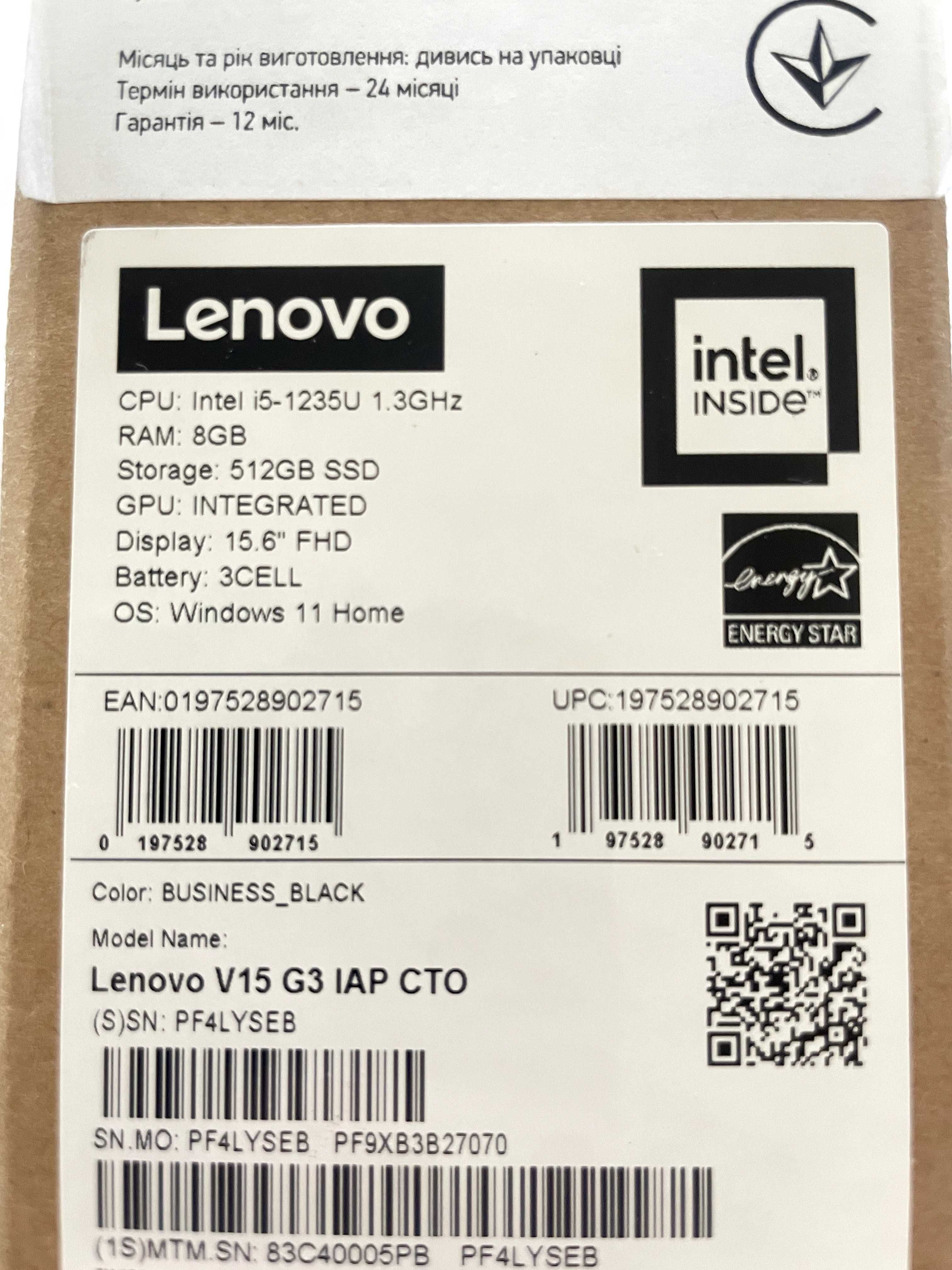 Ноутбук Lenovo V15 G3 i5-1235U,10 ядер, 8 ГБ DDR4, SSD 512 ГБ