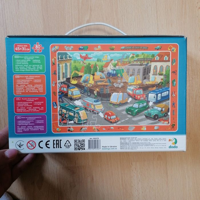 Пазл Додо На дорозі On the road Dodo 80 елементів 
Розмір 45 *31 см
Цу
