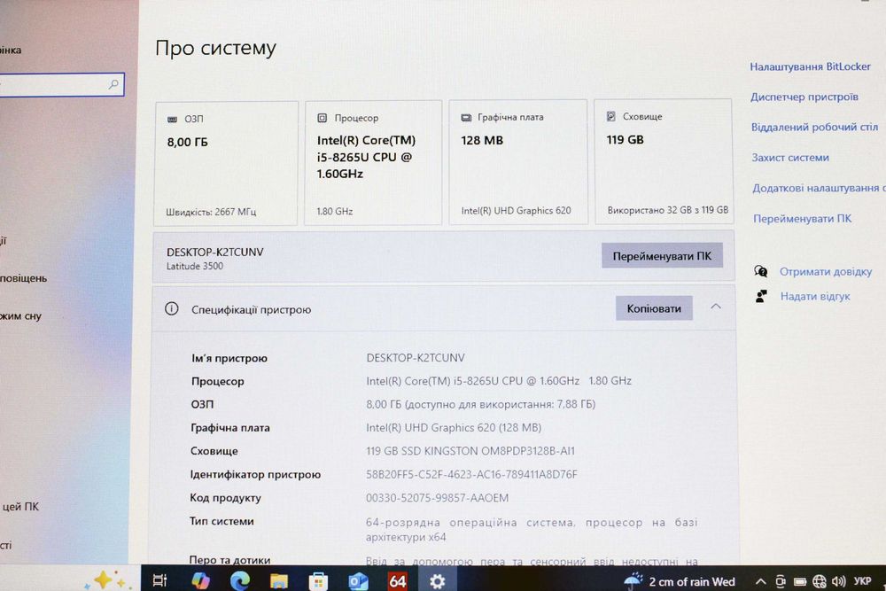 Dell 3500/2020г/Core i5-8265 8x!/Видео2GB/8GB/SSD128/АКБ 5ч/15.6 HD