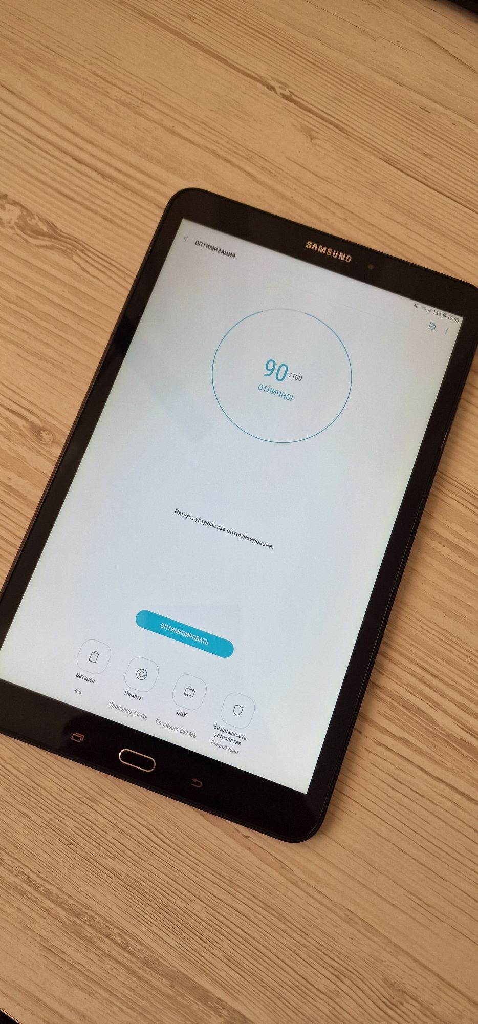 Samsung Galaxy Tab A SM-T585 10.1" LTE