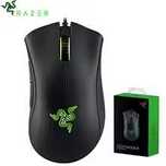 Mysz Razer DeathAdder Essential Black Mysz Gamingowa przewodowa
