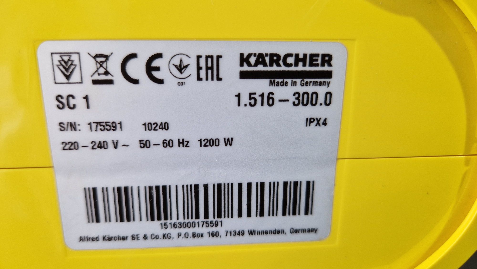 Пароочисник KARCHER SC1. Made in Germany