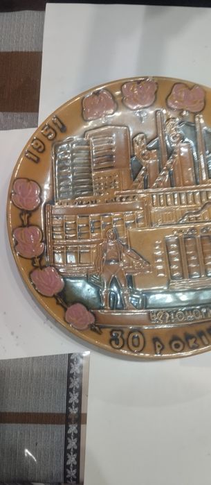 Тарілка Червоноград 30 років