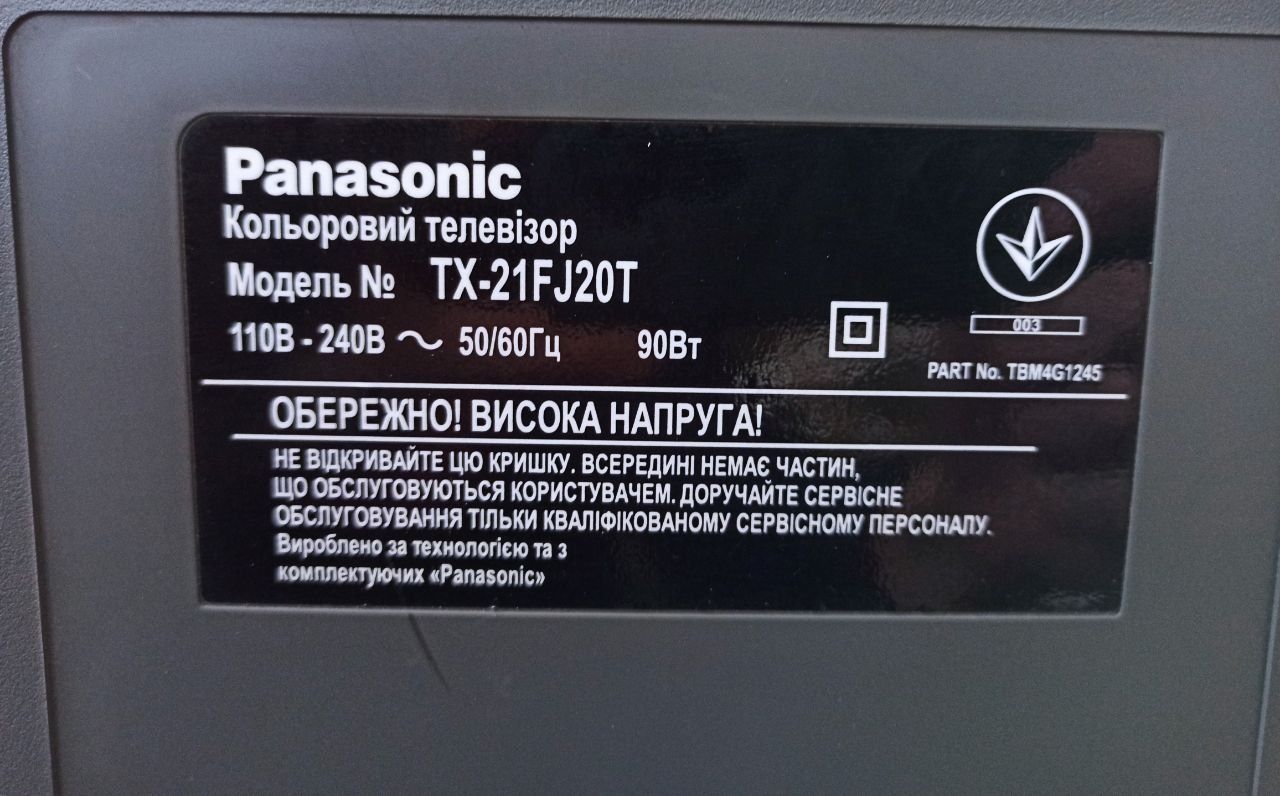 Телевізор Panasonic