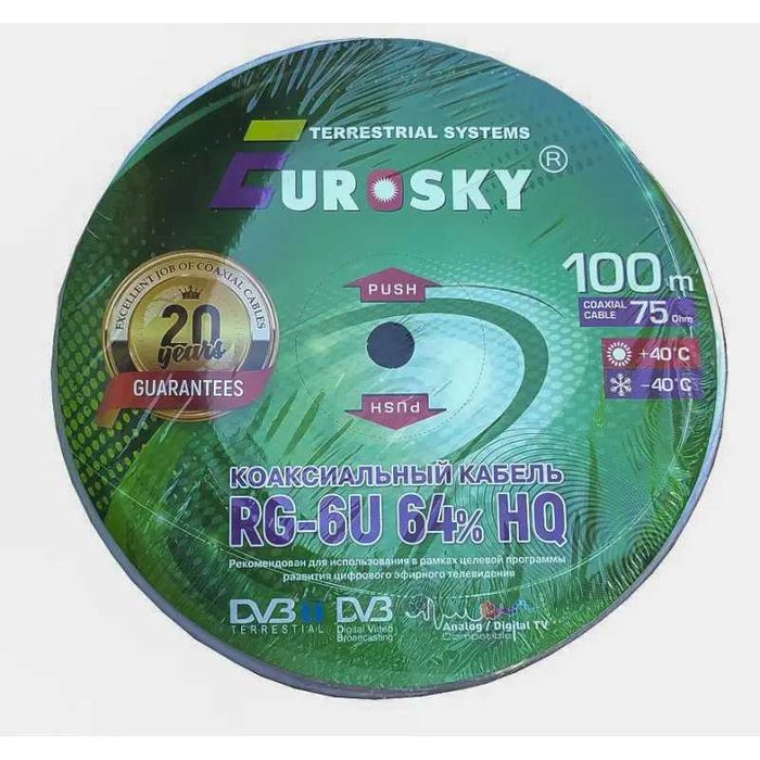 Коаксиальный кабель RG-6 EUROSKY 64% 100м Белый