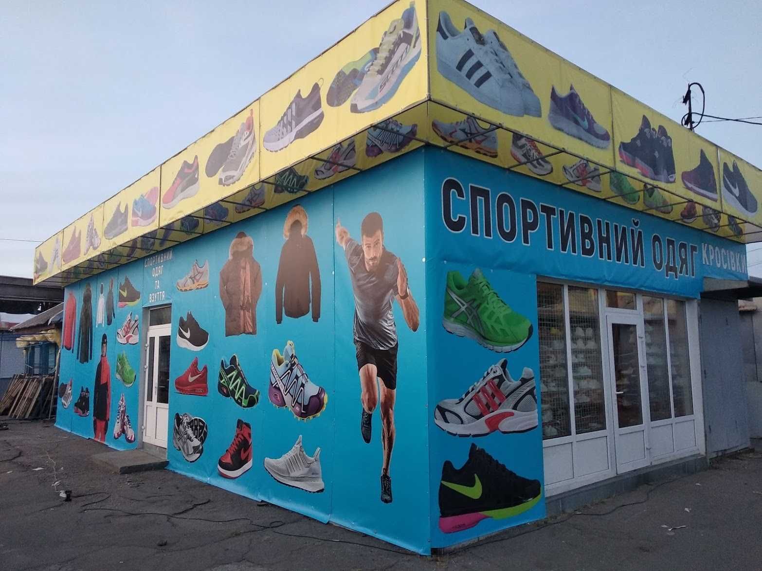 Виготовлення зовнішньої реклами: банери, плівка, таблички та інше!