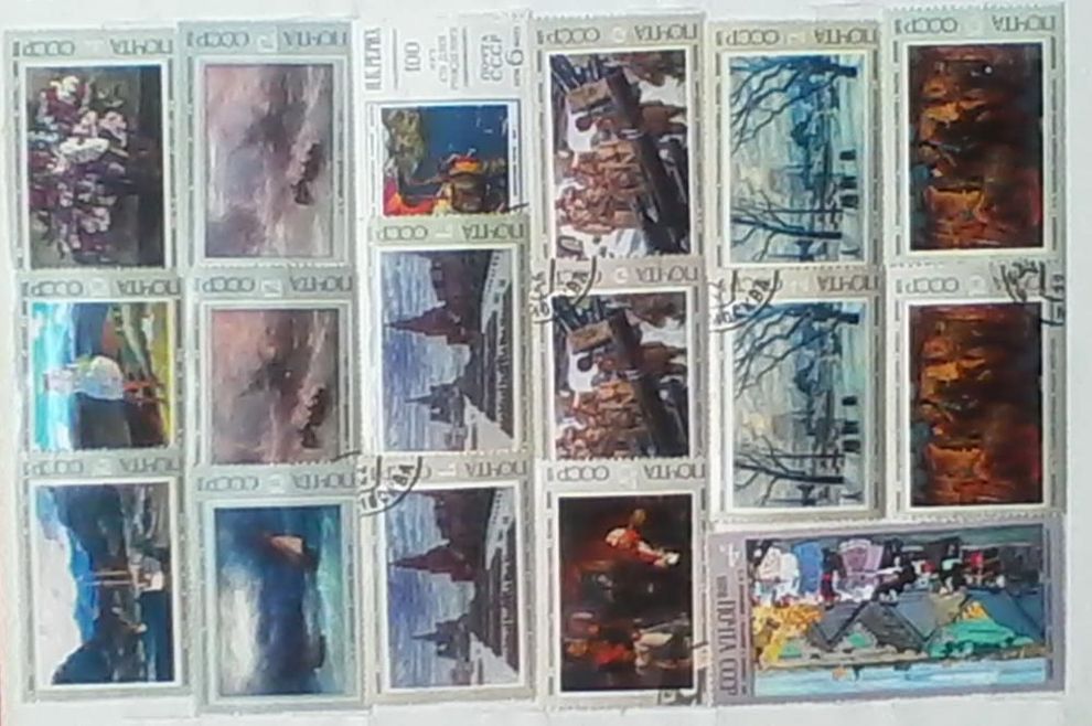 Почтовые марки СССP