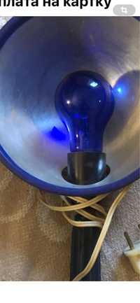 Рефлектор «синя лампа