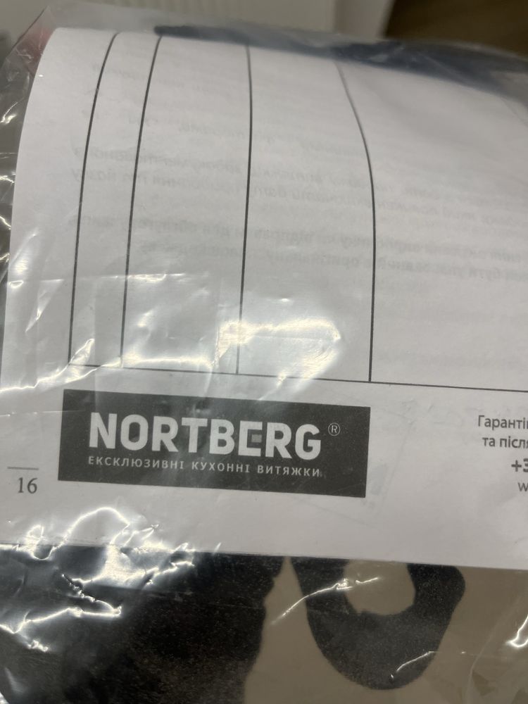 Кухонна витяжка. Острівна. NORTBERG