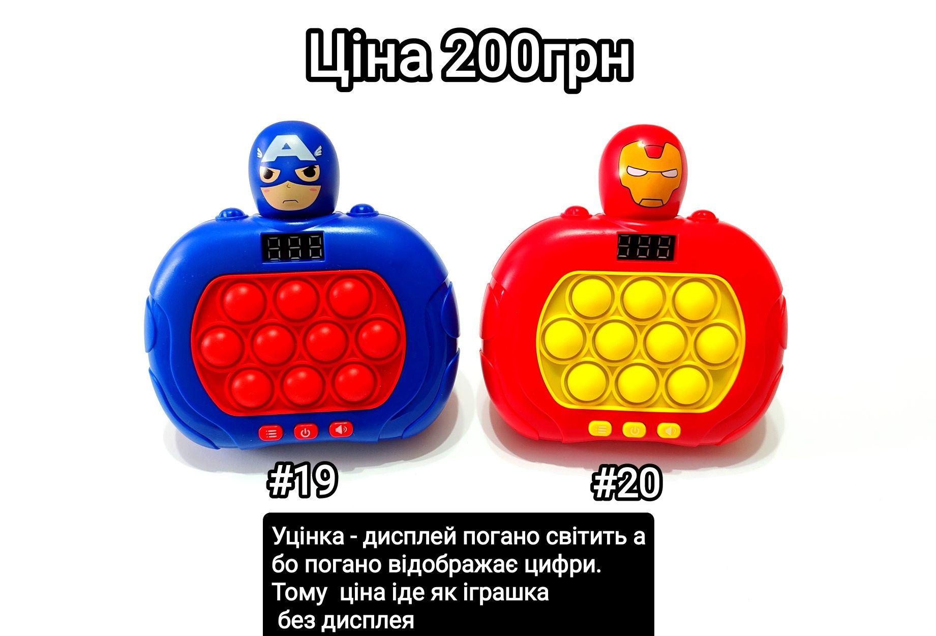 Електронний Поп Іт Розвиваюча іграшка Pop it Антистрес поп ит попіт
