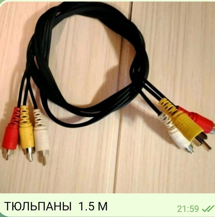 кабель     Skart