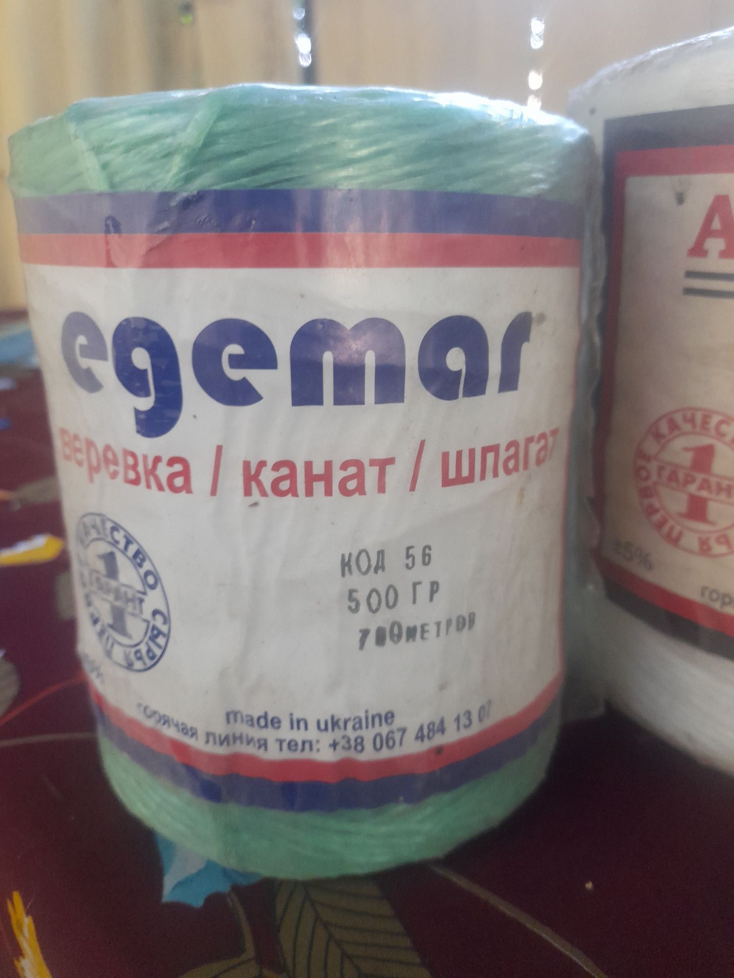 Продам  канат шпагат 600гр.