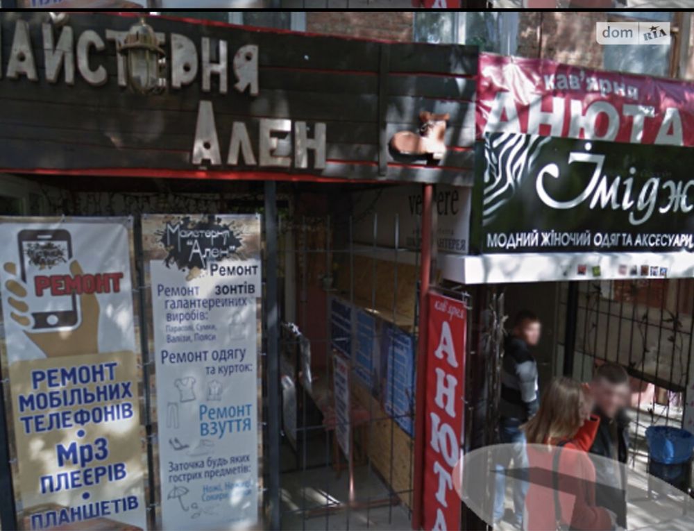 Приміщення в центрі