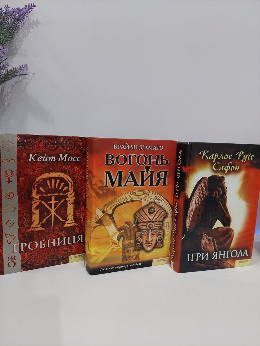 книжки українською мовою