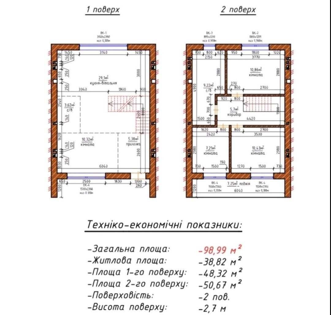 Продаж котедж 100 м² вул. Панькова, Дубовий Гай, с. Липники