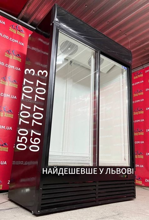 Холодильна вітрина, вітрини для магазину, вітрина шафа.Холодильник