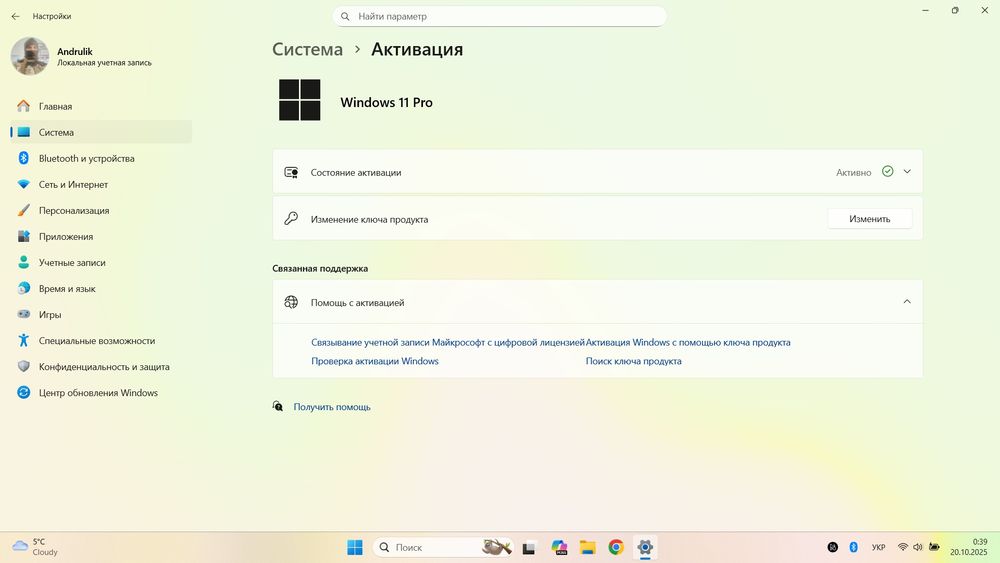 Ноутбук HP EliteBook 840 G5