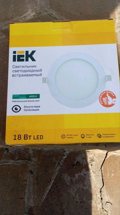 Продам врізні світильники нові
