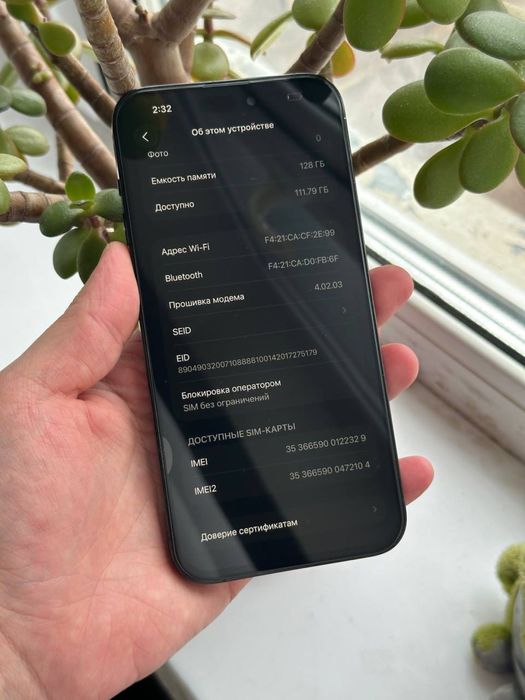 Продам IPhone 14 PRO MAX 128 Neverlock