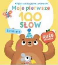 Moje pierwsze 100 słów. Zwierzęta - praca zbiorowa