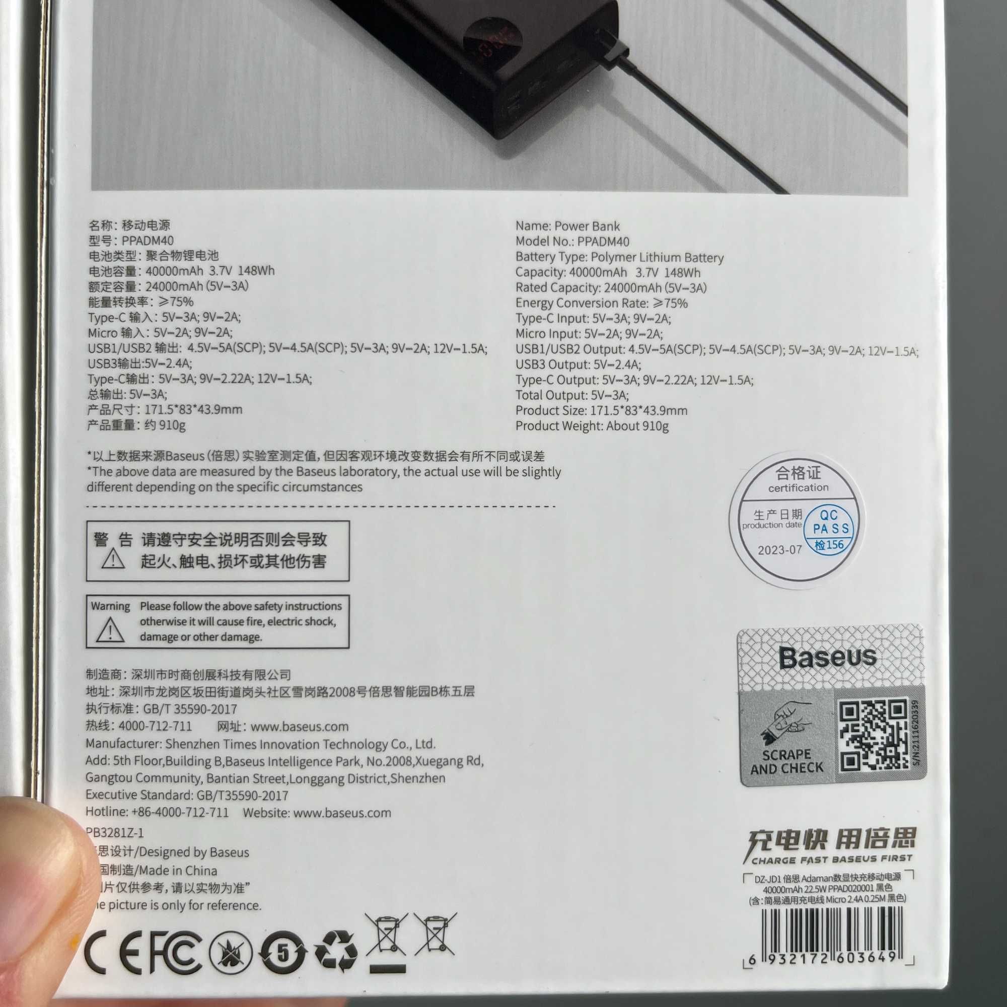 Baseus 40000mah 22.5w