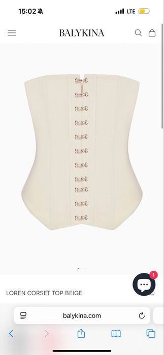 Корсет Balykina розмір S