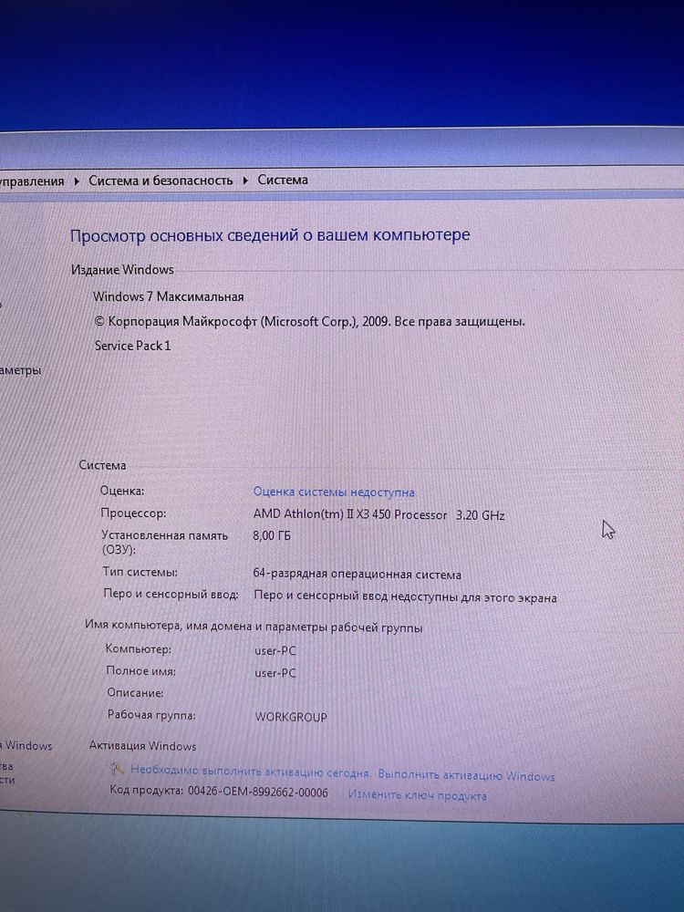 Компʼютер Athlon II X3 450/8 gb RAM/Відеокарта Radeon R7 250 1g
