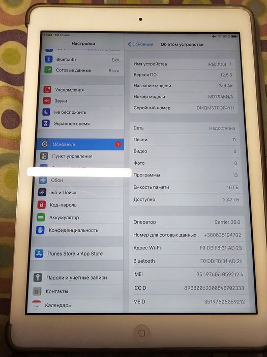 Apple iPad Air Wifi+lte 16gb