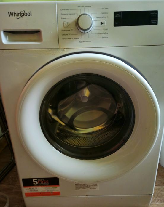 Продам пральну машину