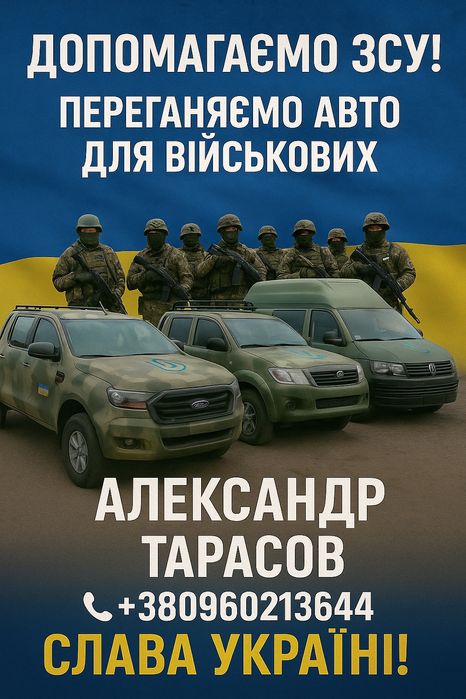 Авто в дуже гарному стані