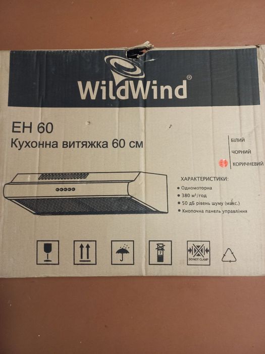 Кухонна витяжка 60 см WildWind
