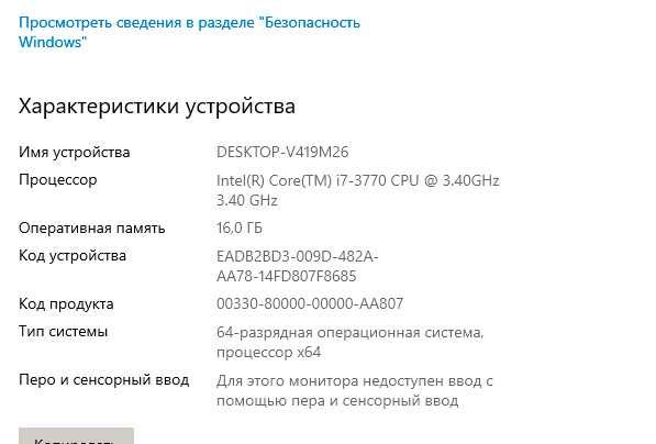 Ігровий ПК i7 3770 4 ядра GTX1050Ti 4Gb, 16Gb, SSD 500Gb, налаштований