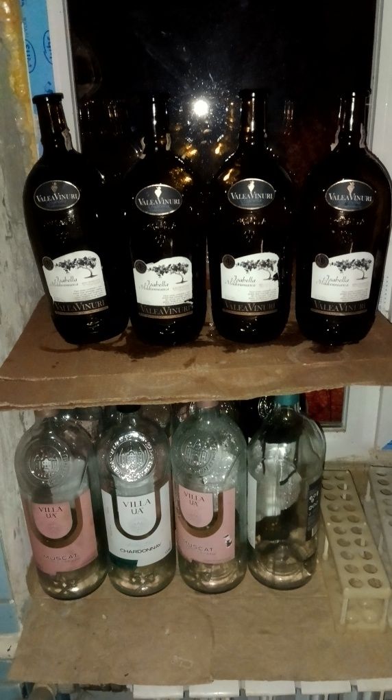 1.5л Бутылка Вино Вермут пустая