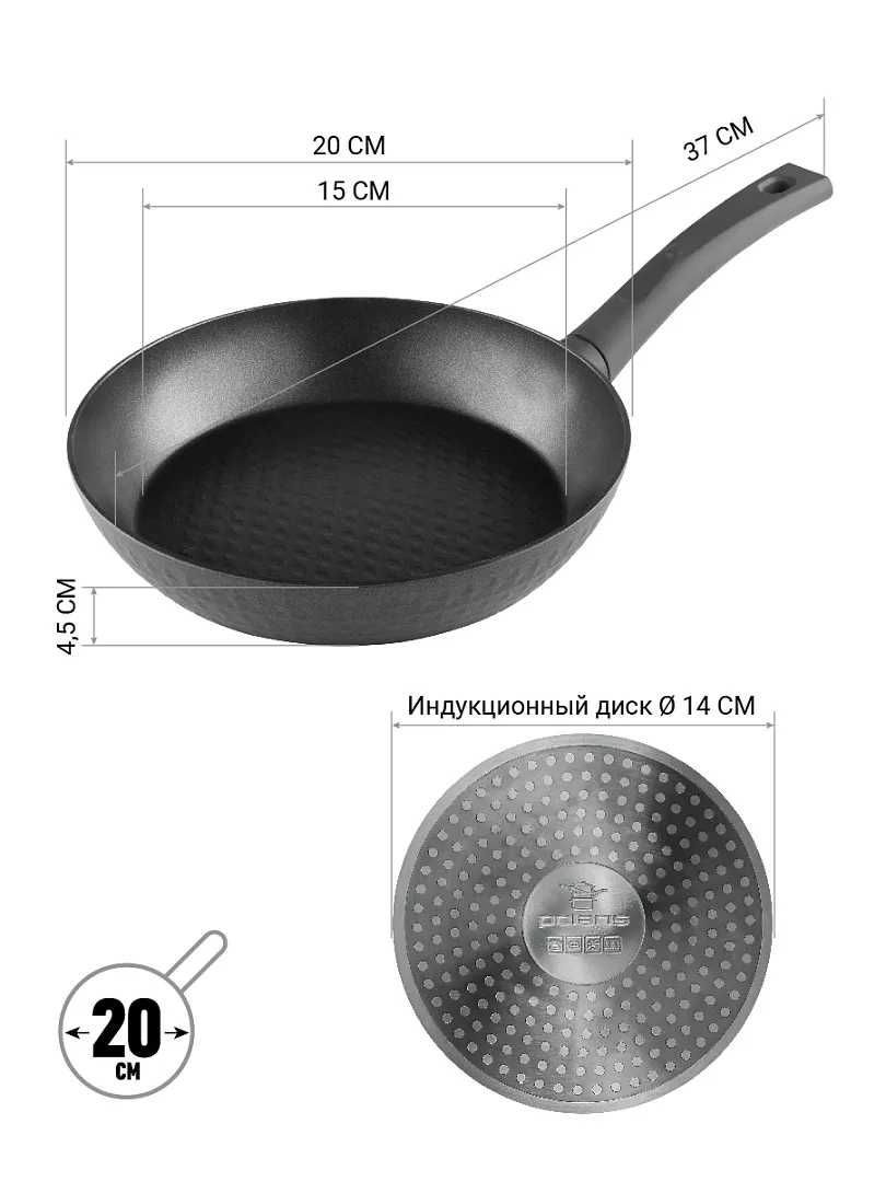 Сковорода (пательня) Ø24 см Polaris Kontur-24F без кришки