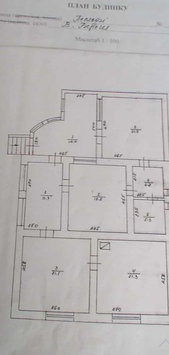 Продам дом Закарпатье ВелыкиБереги
