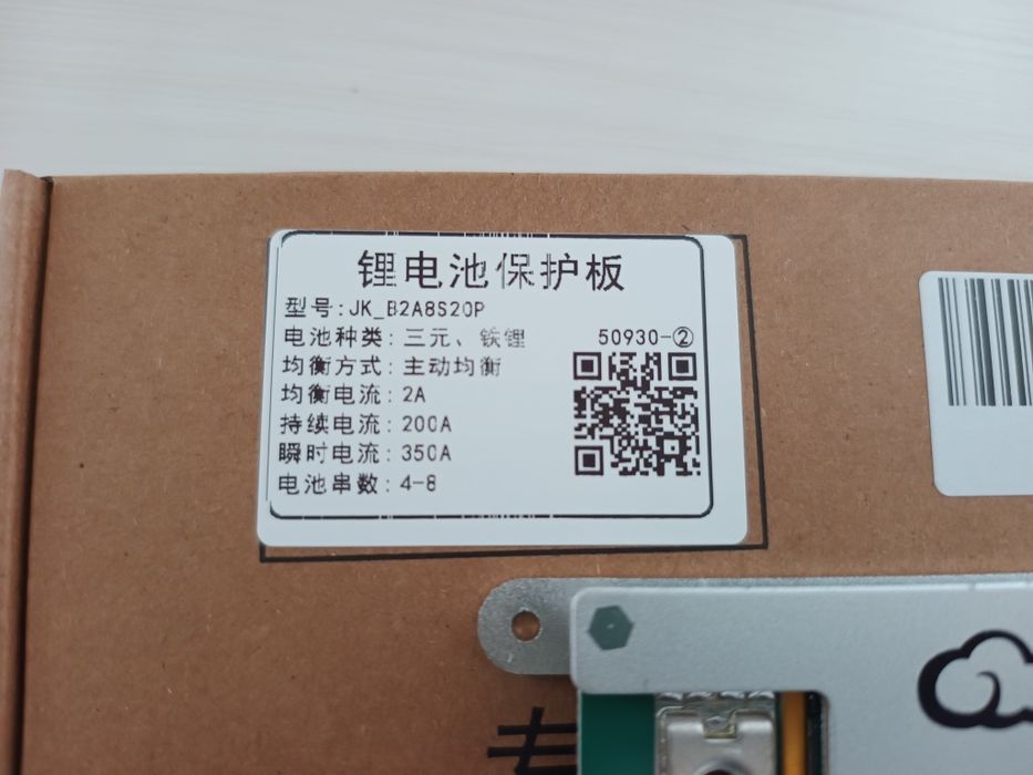 BMS БМС Плата Jkong  3s-8s 200A li-ion lifePo4 JK_ B2A8S20P