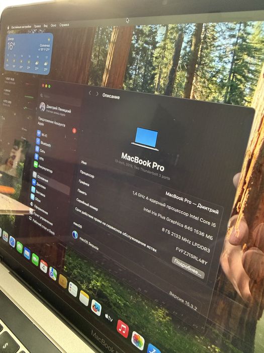 Продам MacBook Pro 2019