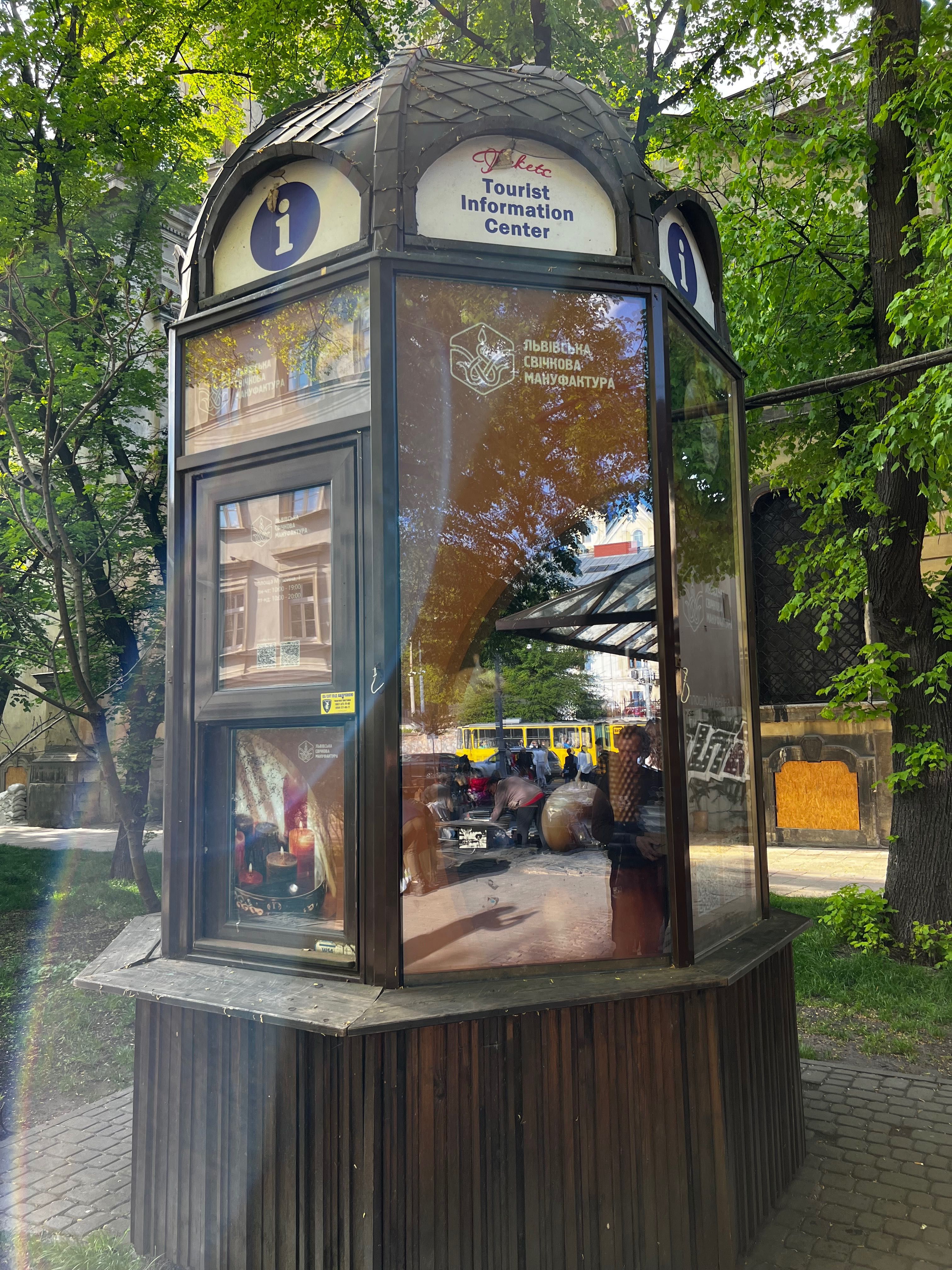 Торговий павільйон/кіоск