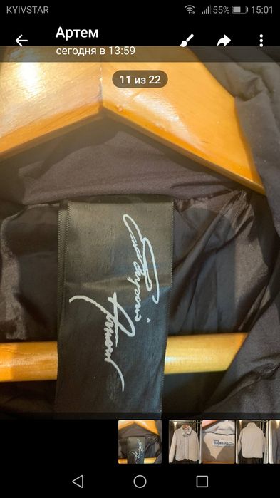 Куртка зимняя с капюшоном