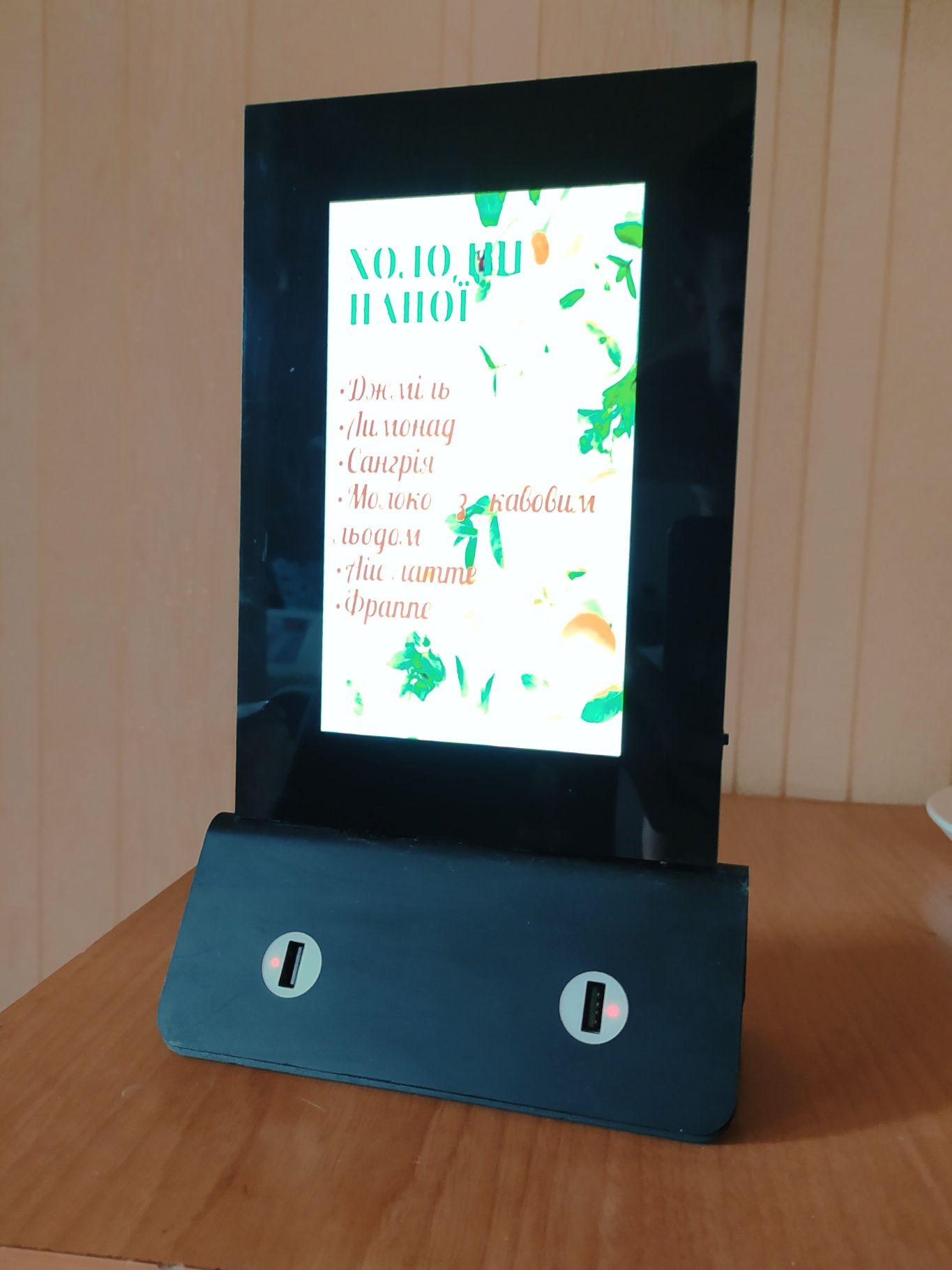 Зарядний пристрій Powerbank Menu TFT LCD display