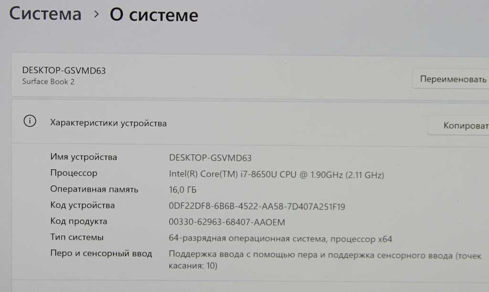 Ноутбук Microsoft Surface Book 2 Core i7 8Gen|16Gb|512SSD|GTX1050|QHD+