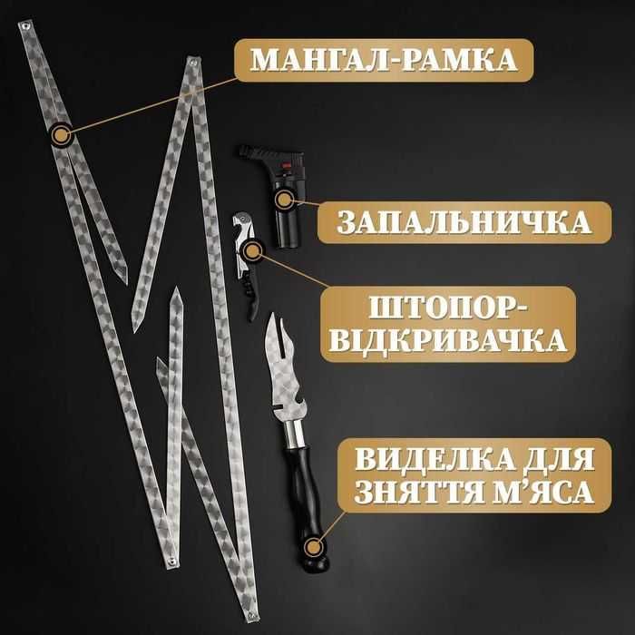 ‼️ Набор шампуров в деревяном кейсе №2️⃣. Подарок мужской. Подарунок.