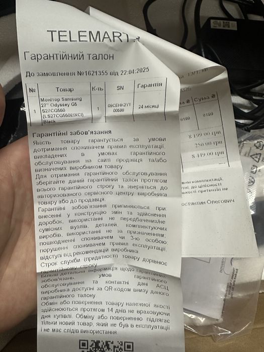 2К Odyssey g5 27 дюймів