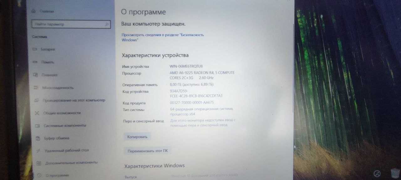 Ноутбук Lenovo S 145
